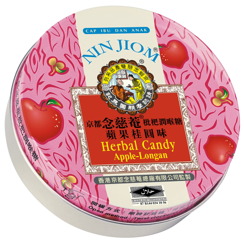 Nin Jiom Ice Herbal Candy Apple Longan Flavor 60g – Soothing Throat Relief