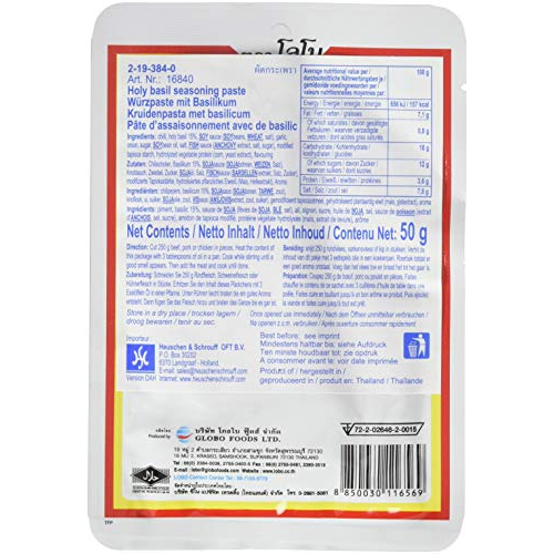 Lobo Thai Basil Paste 600g (12 x 50g) Authentic Thai Seasoning for Stir-Fries
