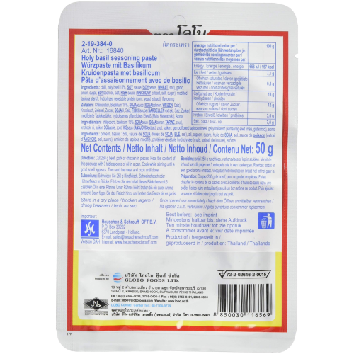 Lobo Thai Basil Paste 600g (12 x 50g) Authentic Thai Seasoning for Stir-Fries